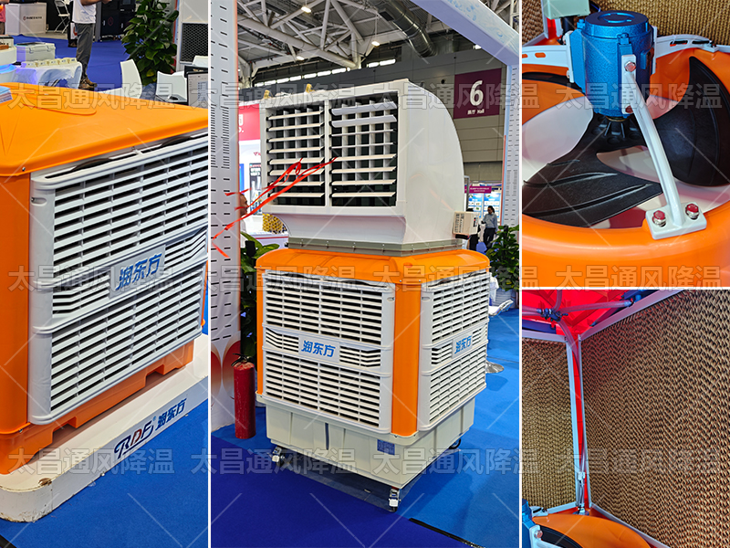 太昌通風(fēng)降溫科技為客戶定制環(huán)?？照{(diào)方案，打造車間清涼環(huán)境
