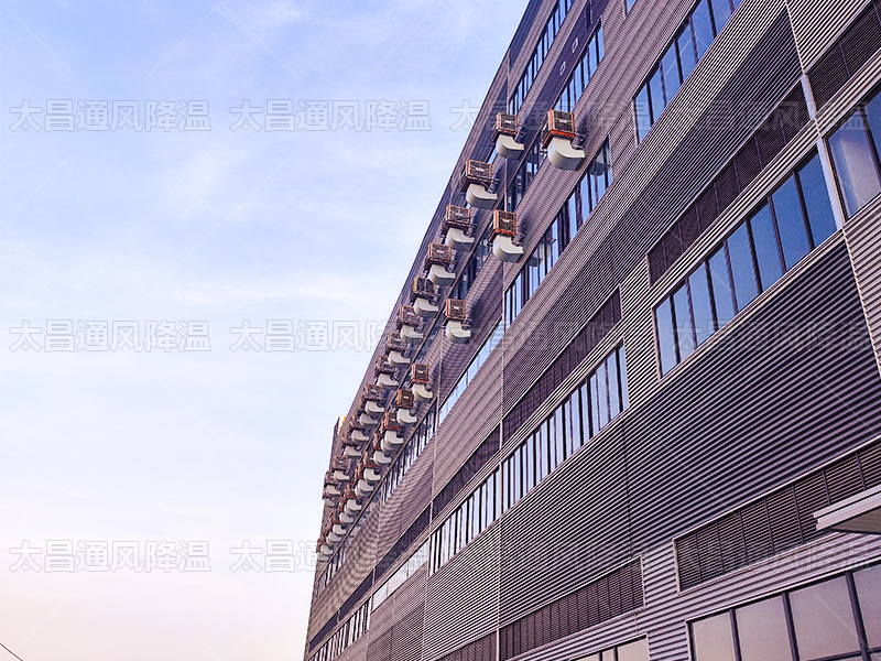 廣東太昌通風(fēng)降溫科技：制冷領(lǐng)域領(lǐng)航者，20載深耕引領(lǐng)新風(fēng)尚
