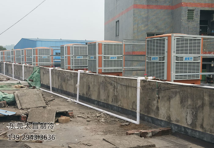 環(huán)?？照{(diào)掛墻安裝