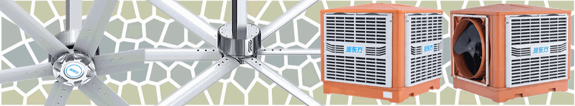 荔枝飄香季，太昌通風(fēng)降溫造清涼