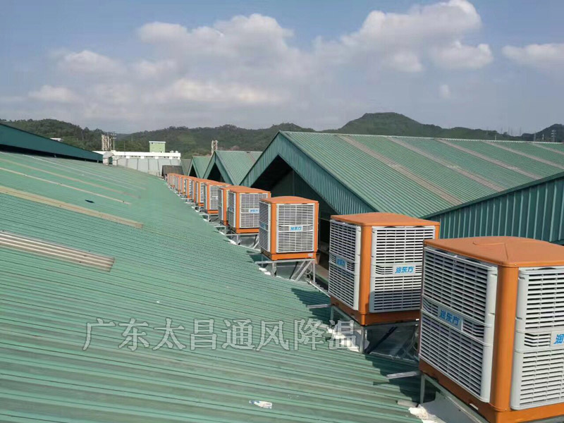 廠房降溫必備神器你知道嗎？