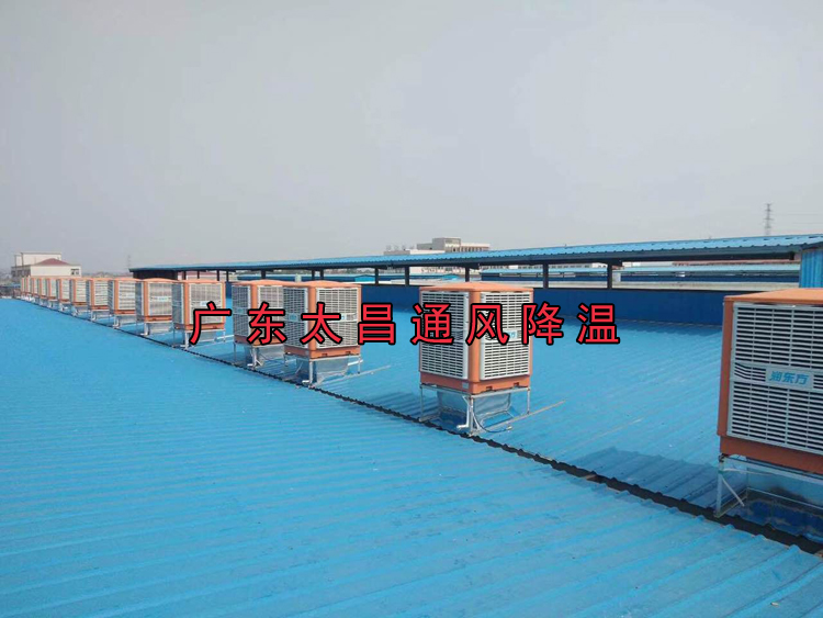 環(huán)?？照{(diào)在工業(yè)廠房的應(yīng)用