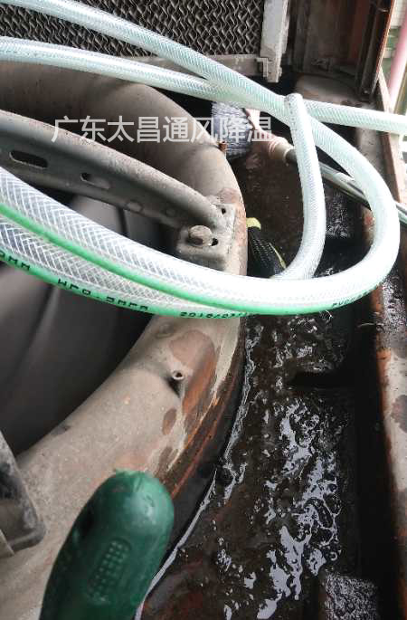 環(huán)?？照{(diào)