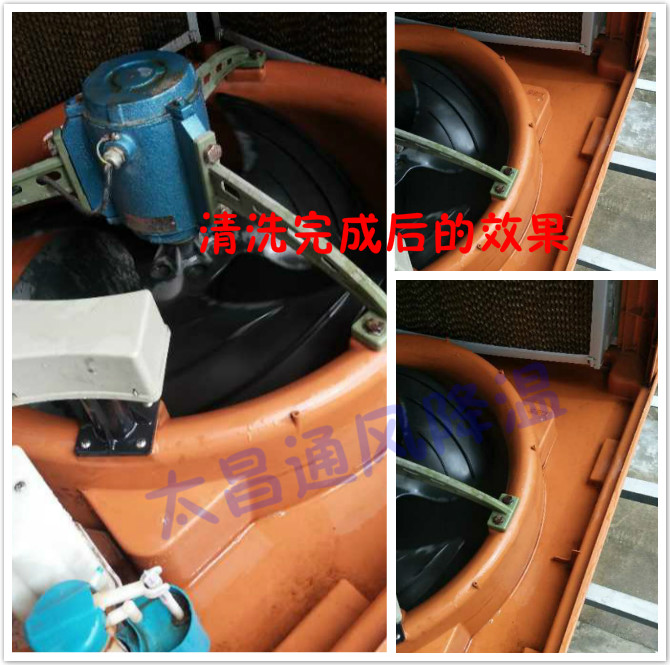 環(huán)?？照{(diào)清洗保養(yǎng)重要性