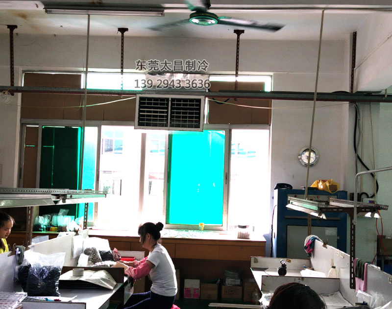 五金制品廠車間環(huán)?？照{(diào)