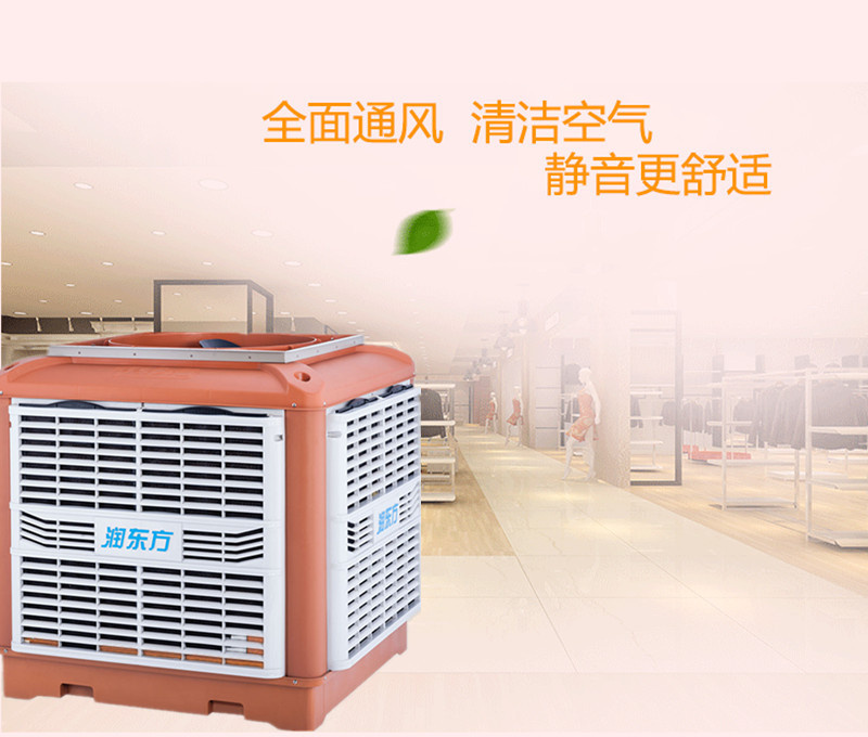 東莞通風降溫哪家強？