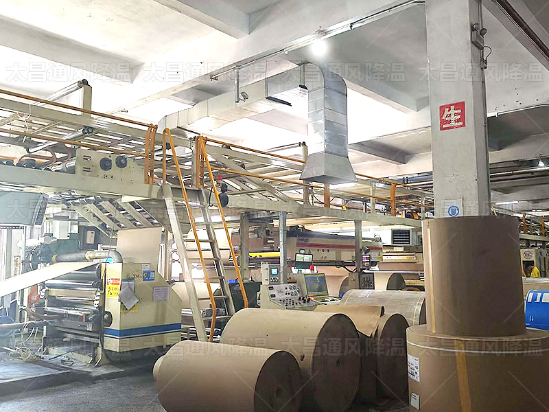 通風(fēng)降溫設(shè)備賦能印刷生產(chǎn)車間，破解高溫困局