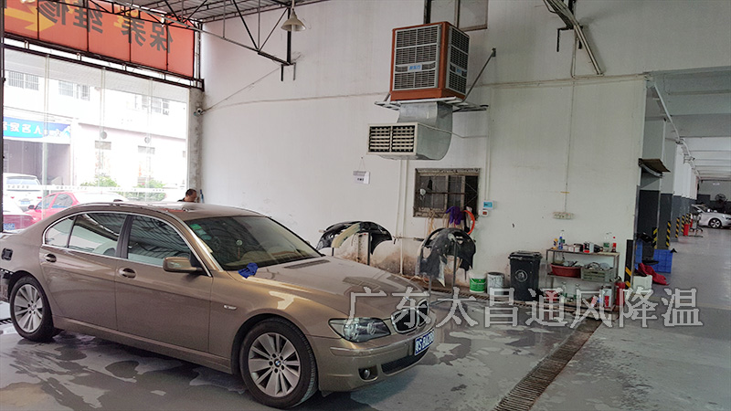 汽車維修車間降溫怎么做？