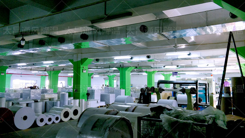 高溫異味印刷廠車(chē)間通風(fēng)降溫環(huán)保空調(diào)來(lái)解決