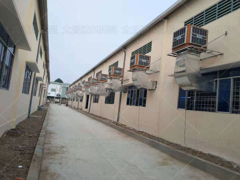 如果有一種省電，省時(shí)，環(huán)保的車間降溫設(shè)備你會考慮嗎？