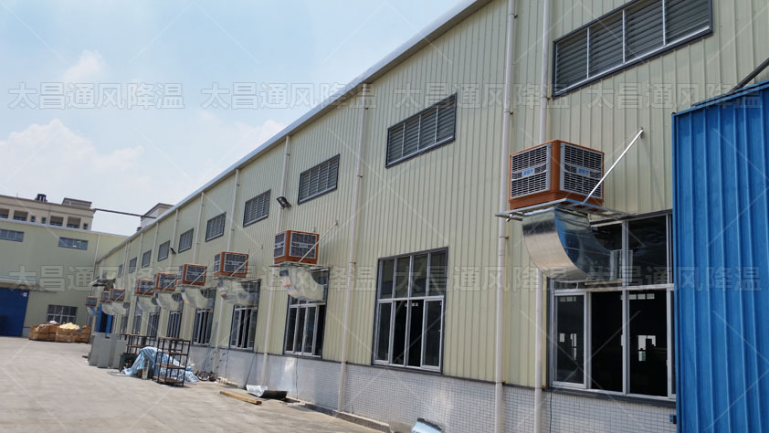 為鐵硼廠房通風降溫的方案，這兩種很實用