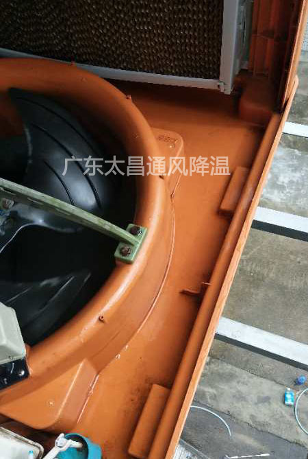 環(huán)?？照{(diào)