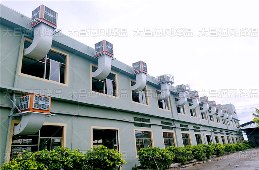 車間降溫僅需1臺環(huán)?？照{(diào)就能幫您解決