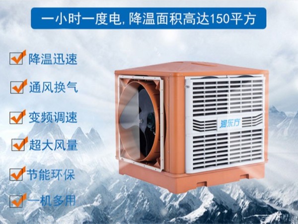 在選擇環(huán)?？照{(diào)時(shí)，質(zhì)量與價(jià)格該如何權(quán)衡