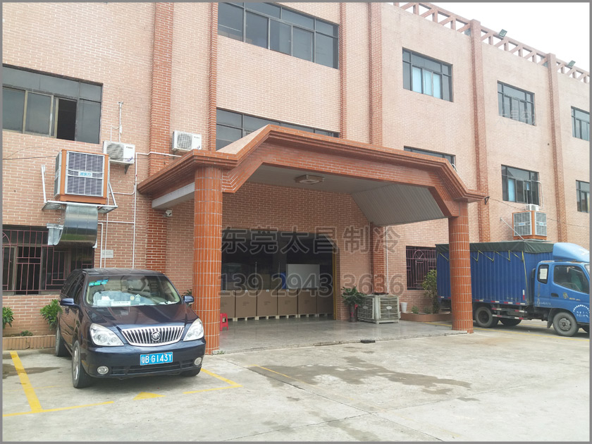 水冷空調(diào),車(chē)間制冷,廠房空調(diào),降溫設(shè)備,潤(rùn)東方環(huán)?？照{(diào)