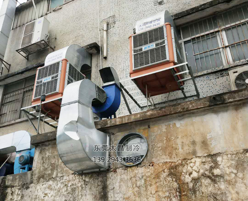 電子廠降溫,車(chē)間空調(diào),降溫設(shè)備,車(chē)間降溫,潤(rùn)東方環(huán)?？照{(diào)