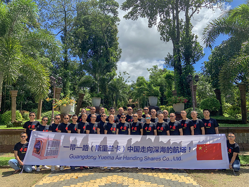 潤東方環(huán)?？照{(diào)斯里蘭卡行