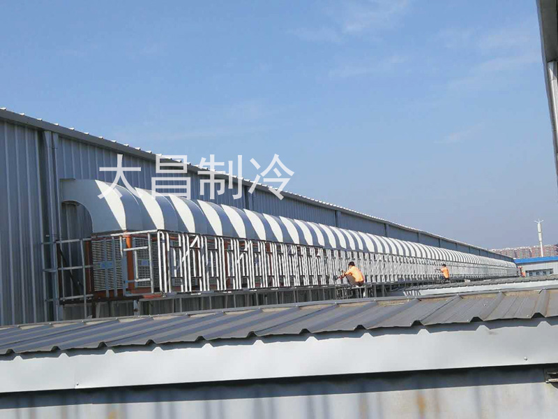 環(huán)?？照{(diào)