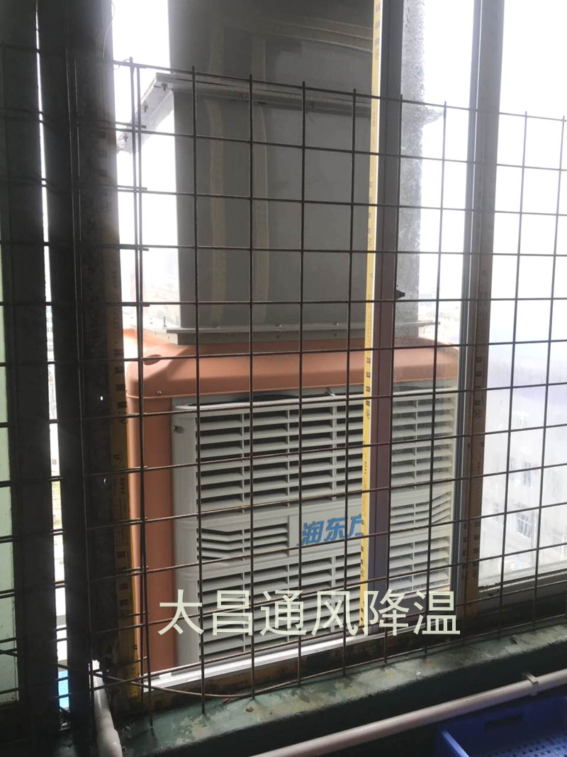 環(huán)?？照{(diào)