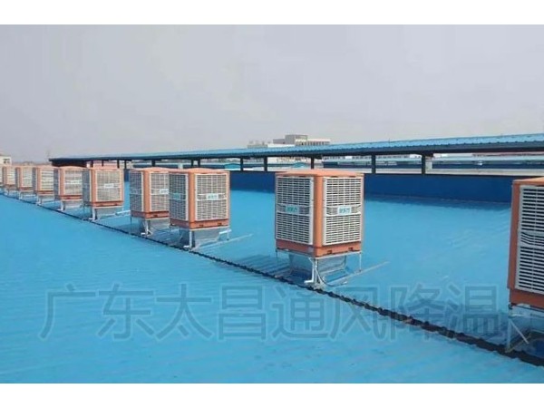 還在為廠房通風(fēng)降溫而煩惱嗎？潤東方環(huán)?？照{(diào)來幫你