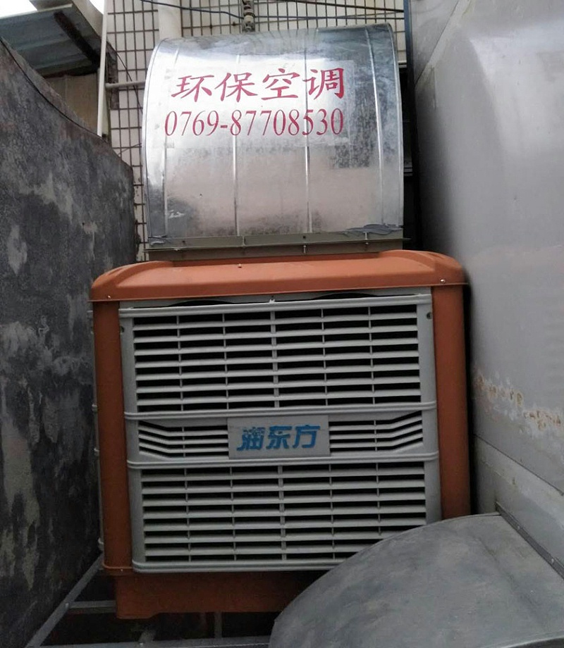 環(huán)?？照{(diào)