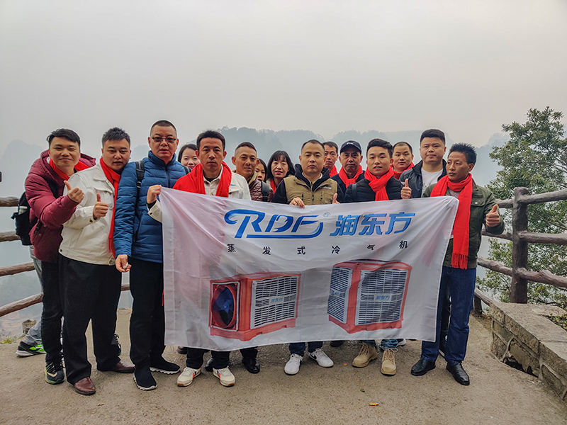 潤東方環(huán)?？照{(diào)團隊袁家界合影