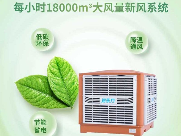 疫情當(dāng)前 你還覺(jué)得車(chē)間增加新風(fēng)系統(tǒng)不重要嗎？