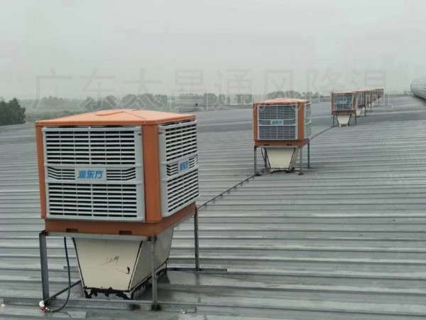 廠房降溫用環(huán)?？照{(diào)能達(dá)到什么樣的效果