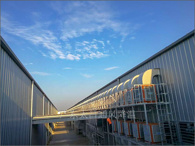 鐵皮廠房降溫案例 鐵皮廠房降溫案例