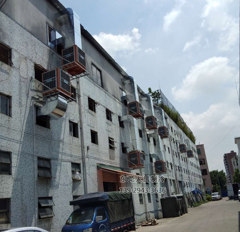 通風(fēng)降溫，環(huán)?？照{(diào)