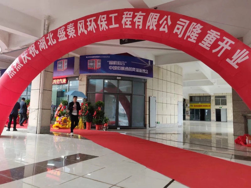 環(huán)?？照{(diào)