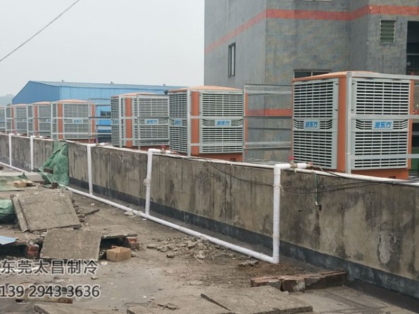 沖壓車間環(huán)?？照{(diào)降溫案例