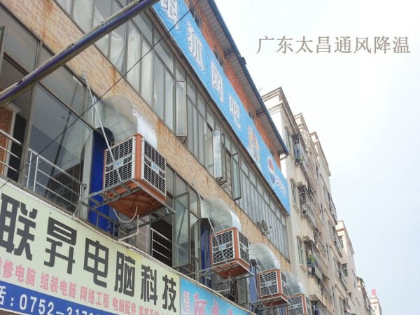 環(huán)?？照{(diào)安裝方案  網(wǎng)吧篇