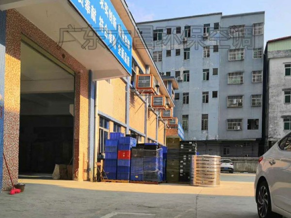 環(huán)保空調(diào)工程方案報價是怎么制定的？