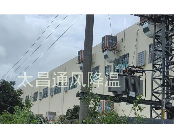 東莞柏時(shí)實(shí)業(yè)環(huán)?？照{(diào)降溫工程