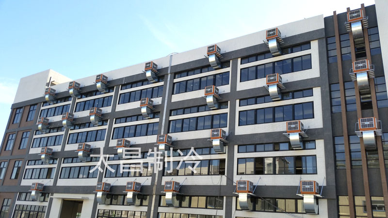 環(huán)?？照{(diào)為你通風(fēng)降溫