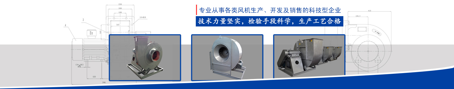 太昌-專(zhuān)業(yè)制冷團(tuán)隊(duì)